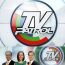 TV Patrol March 14 2025